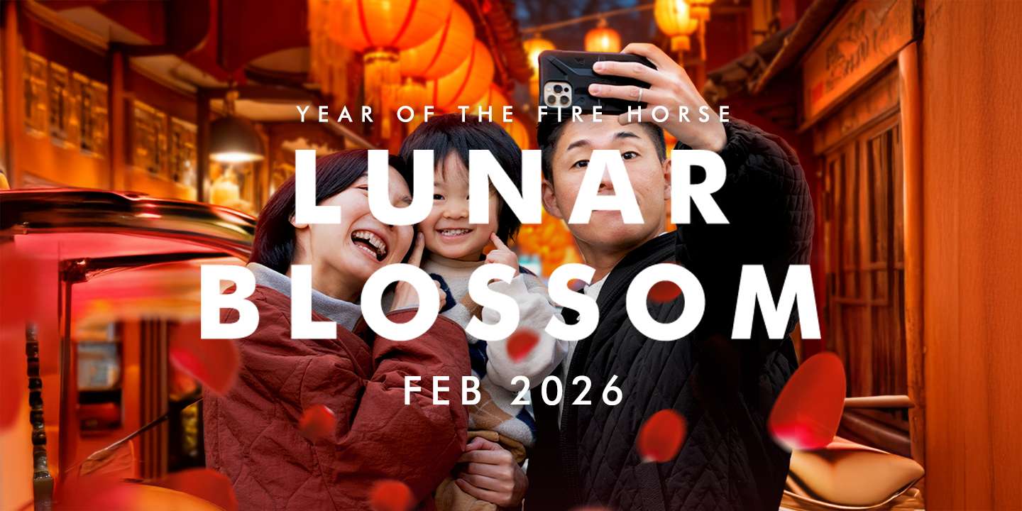 Lunar Blossom - February 2026 Event